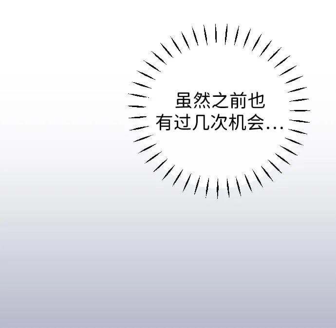 第11话 第57页