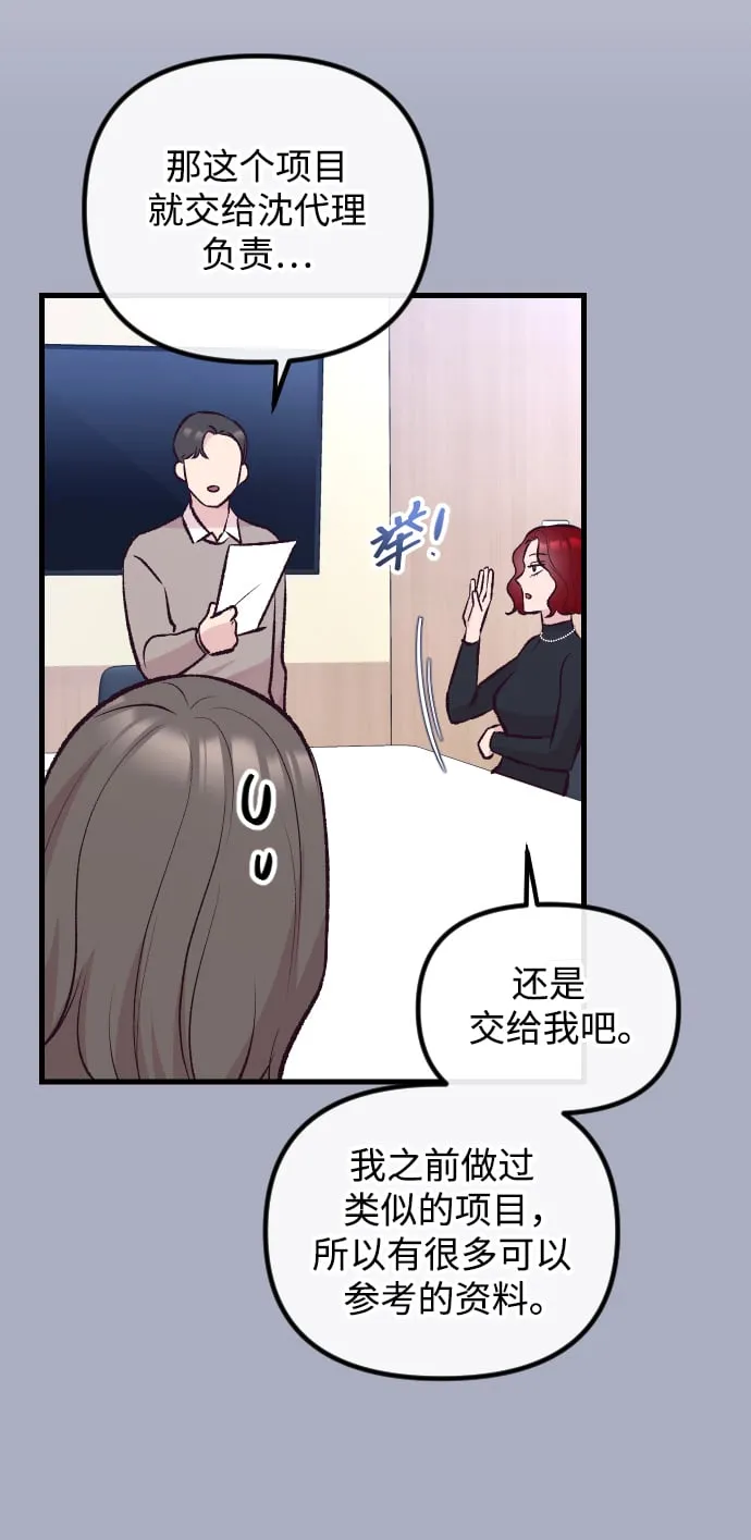 第11话 第58页
