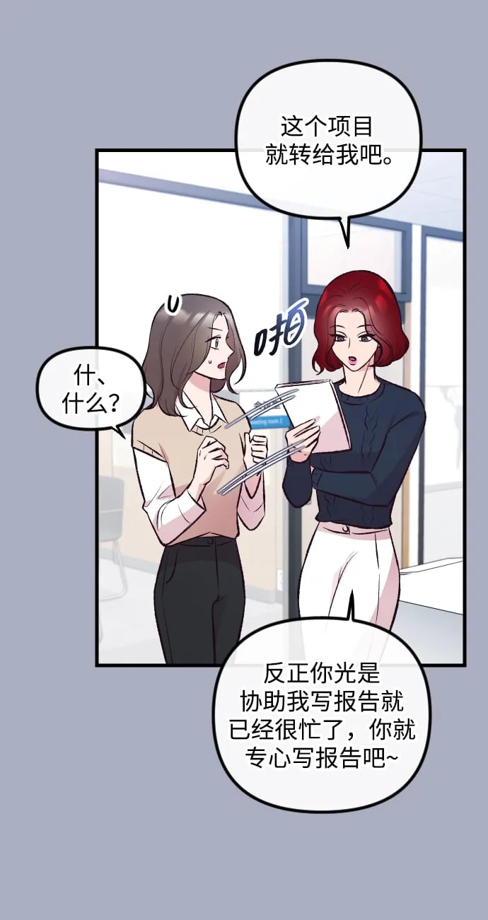 第11话 第59页
