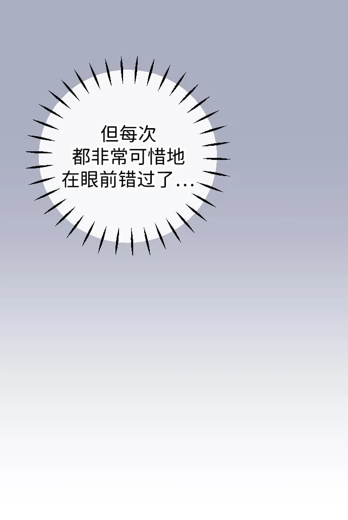 第11话 第60页