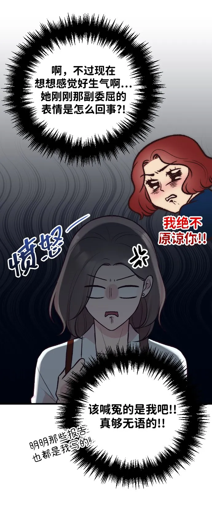第11话 第61页