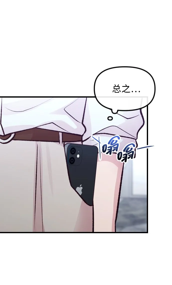 第11话 第62页