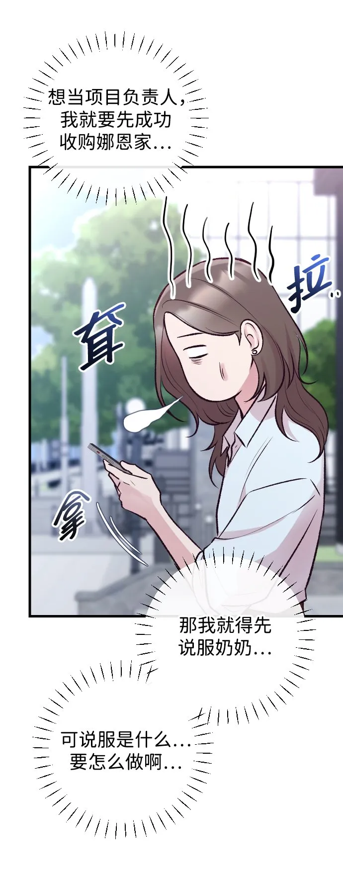 第11话 第63页