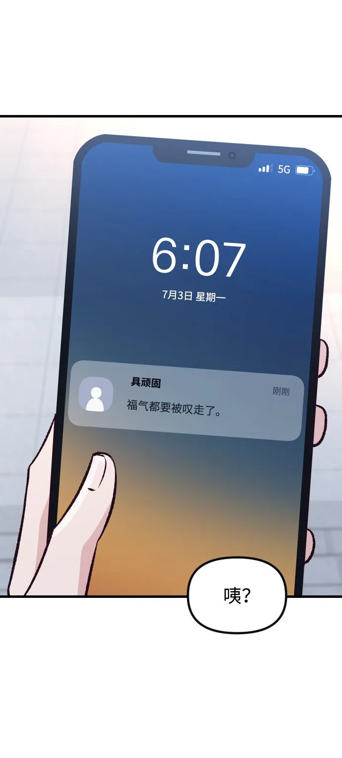 第11话 第64页