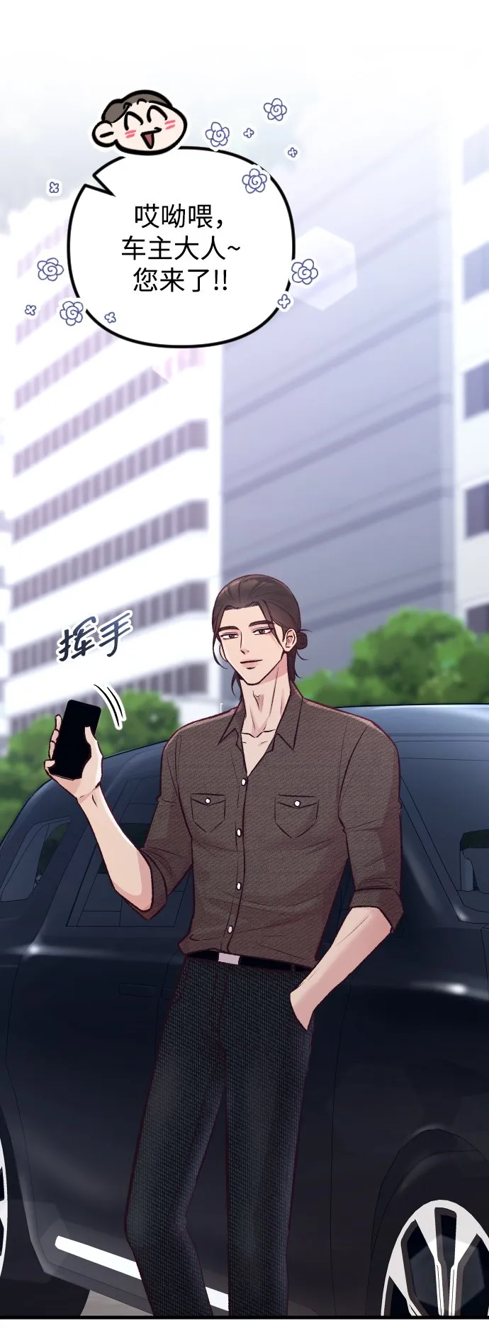 第11话 第66页