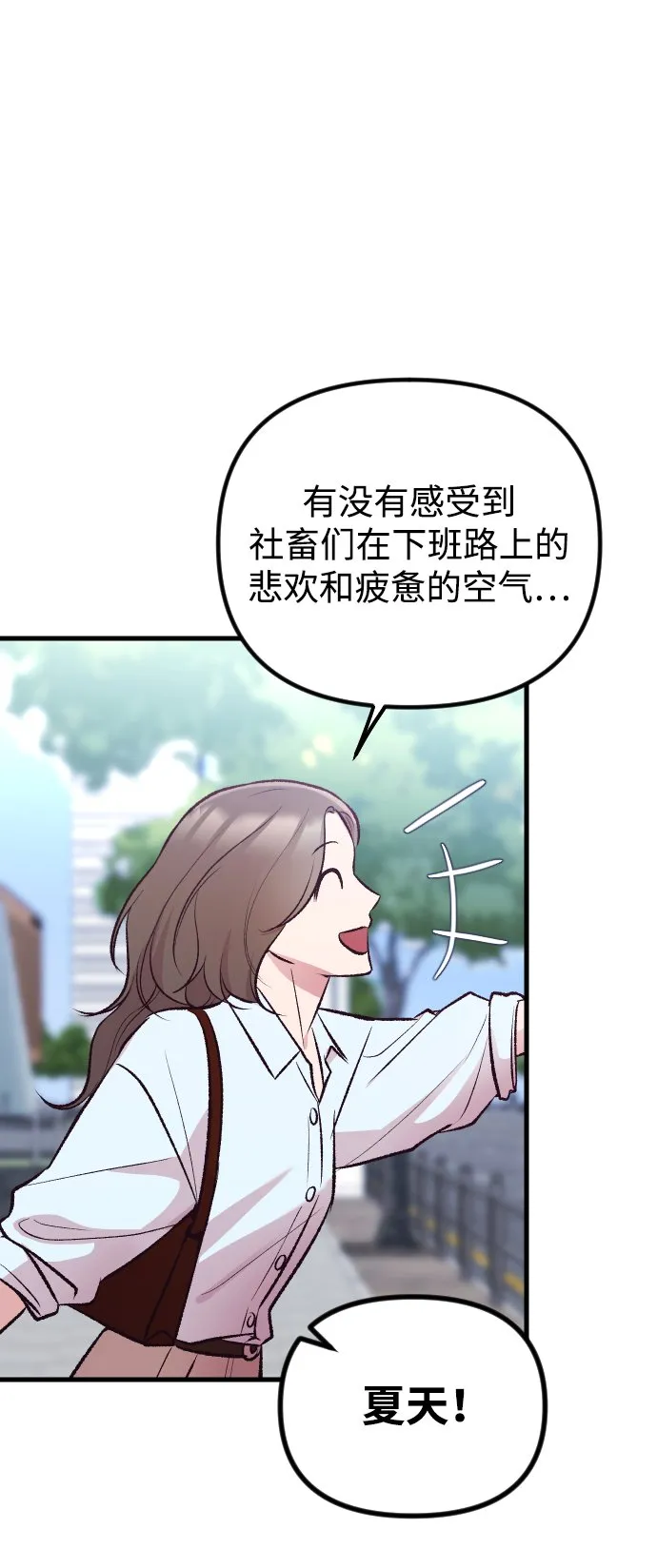 第11话 第68页