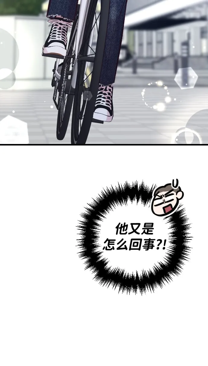 第11话 第72页