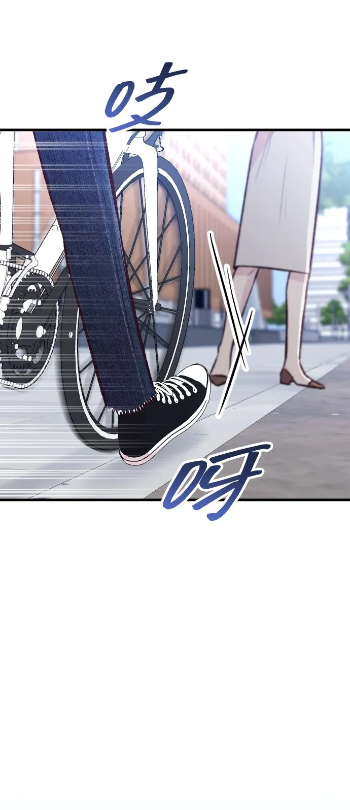 第11话 第73页
