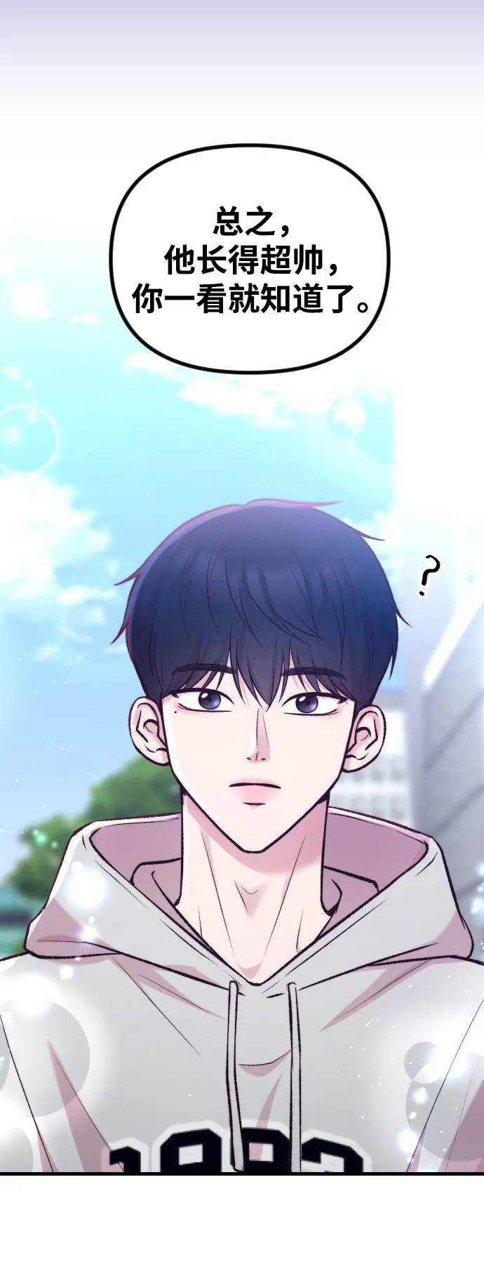 第11话 第83页