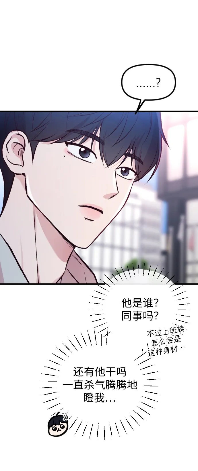 第11话 第85页