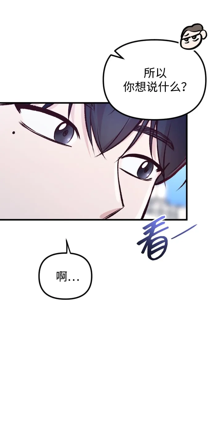 第11话 第86页