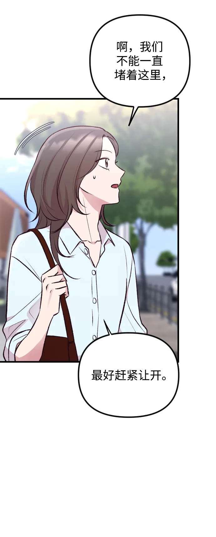 第11话 第93页