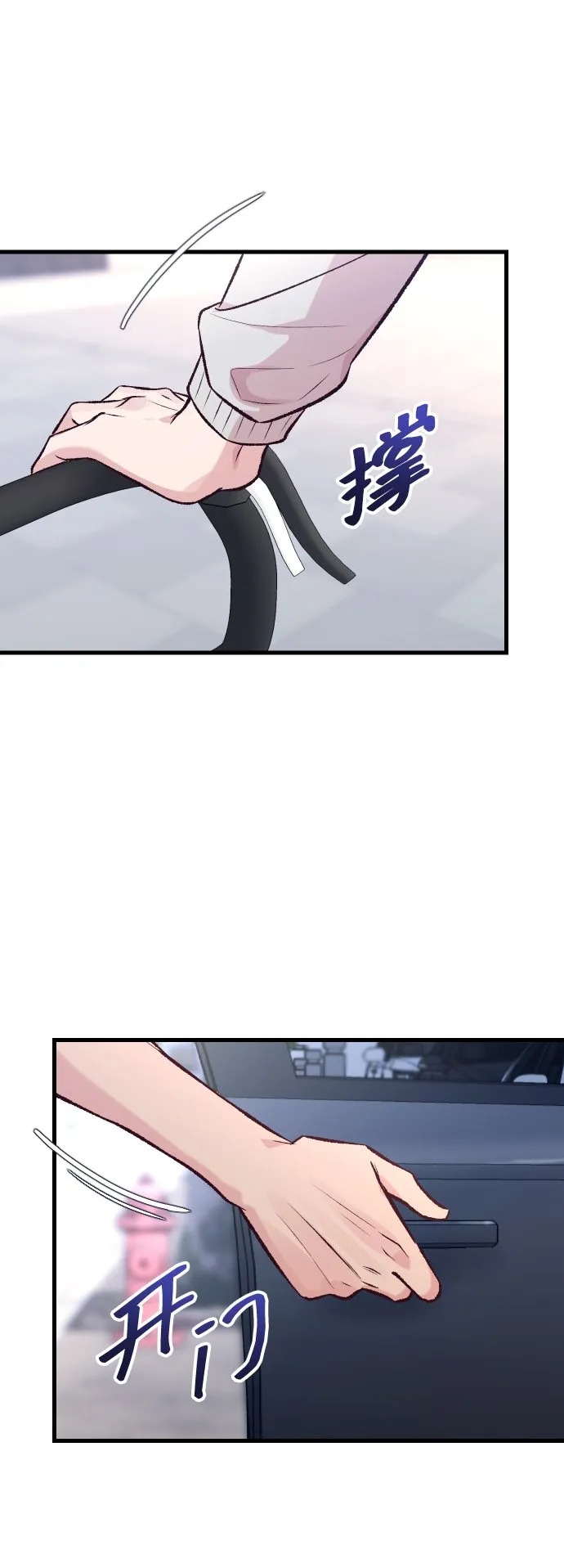 第11话 第95页