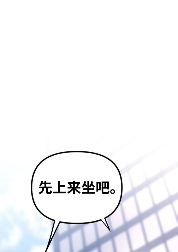 第11话 第96页