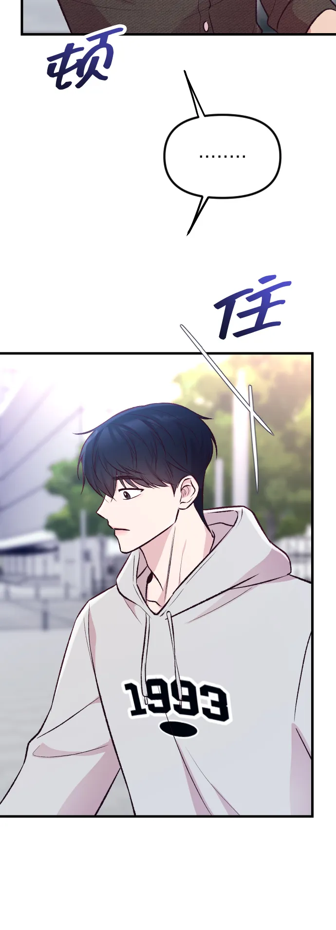 第11话 第99页