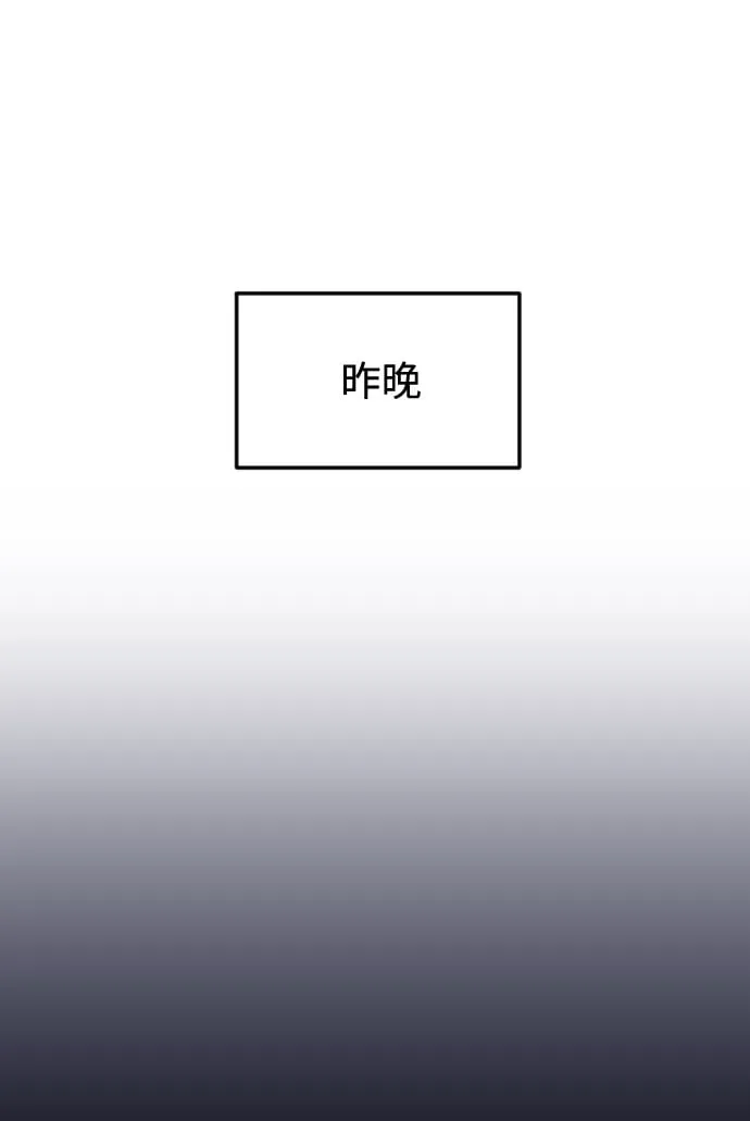 第10话 第2页