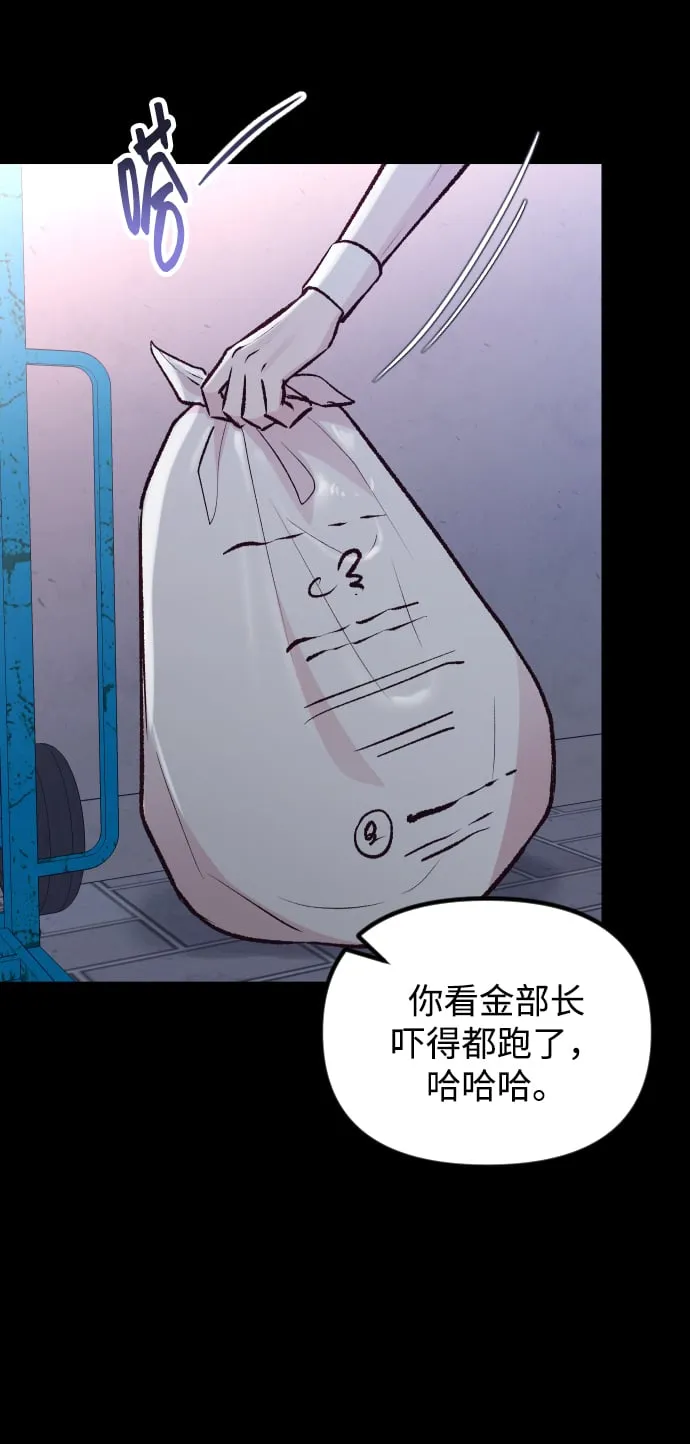 第10话 第6页