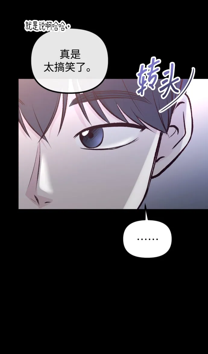 第10话 第7页
