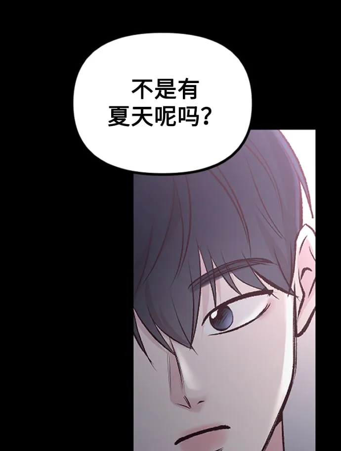 第10话 第10页