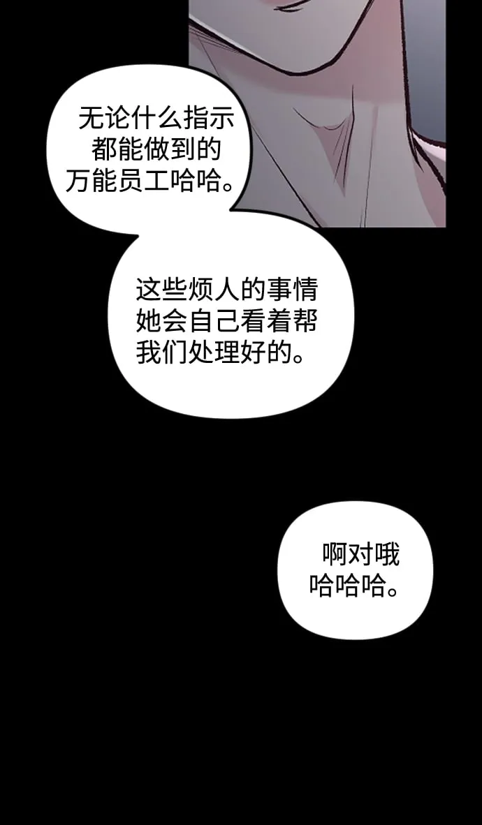 第10话 第11页