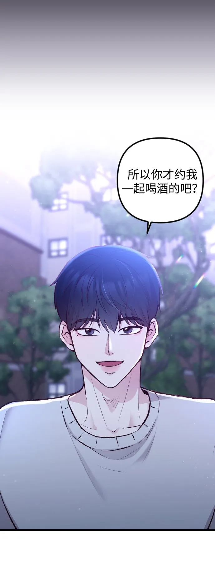 第10话 第23页