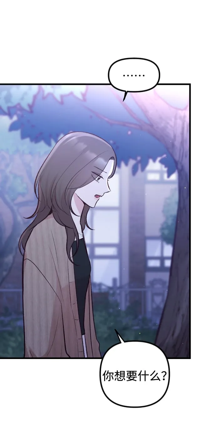 第10话 第30页
