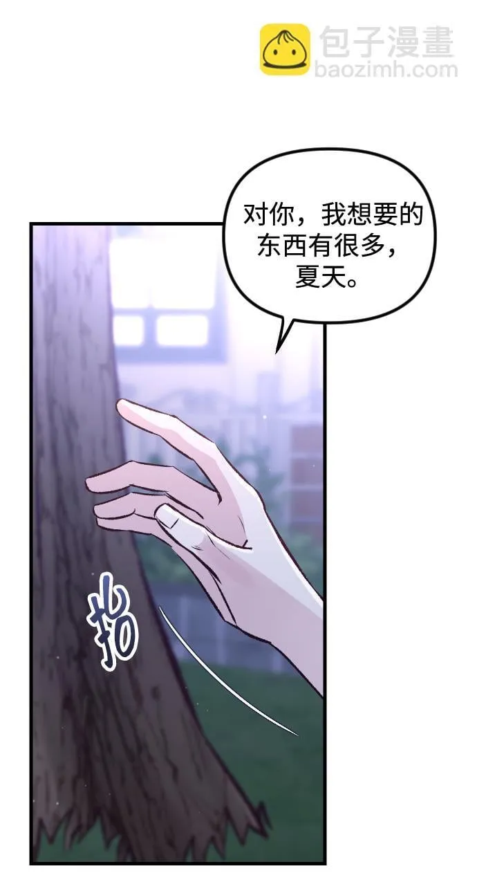 第10话 第31页