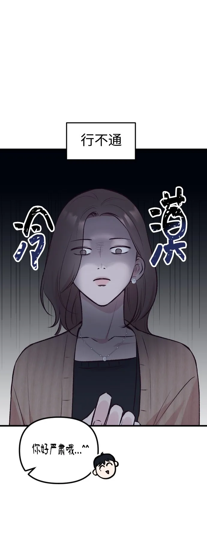 第10话 第34页