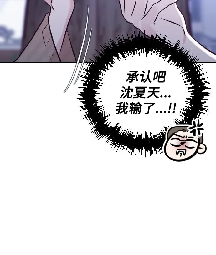 第10话 第37页