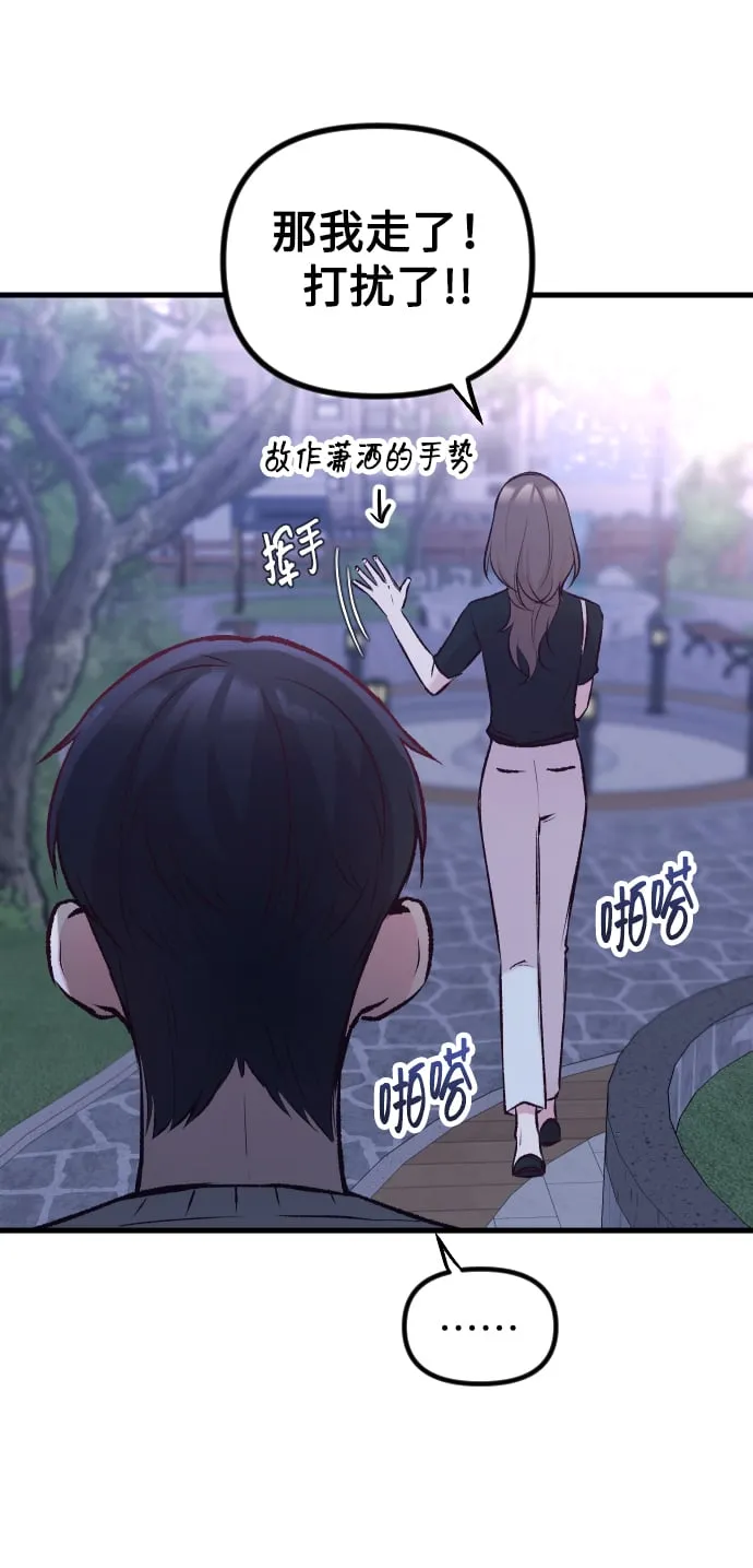 第10话 第41页