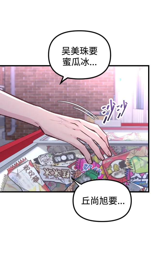 第10话 第45页