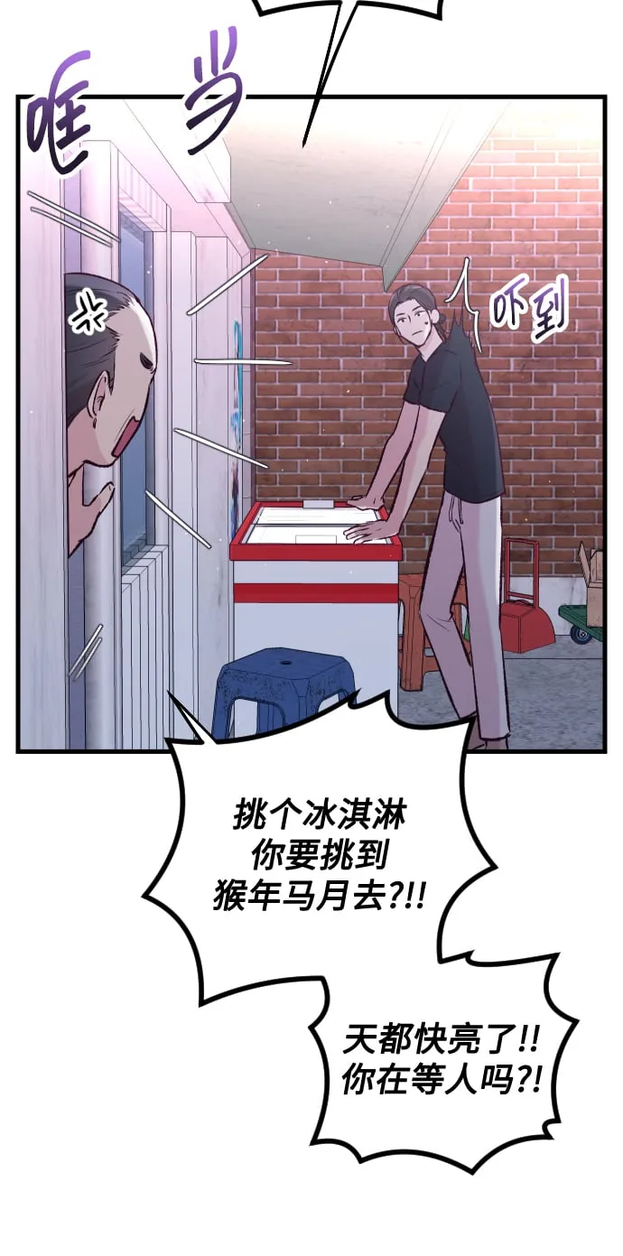 第10话 第47页