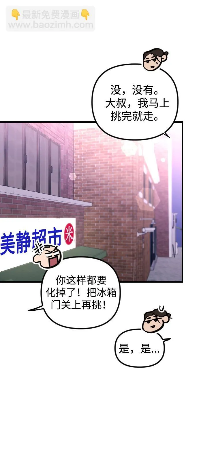 第10话 第48页