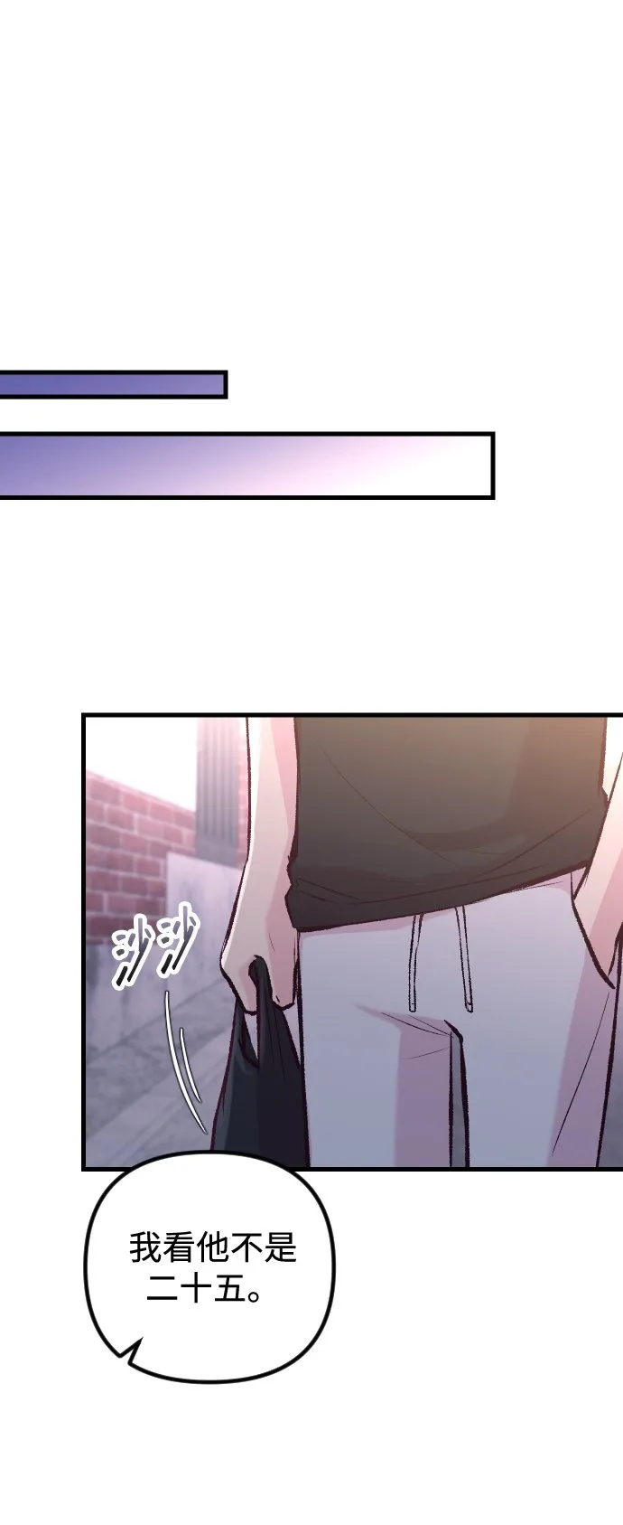 第10话 第52页