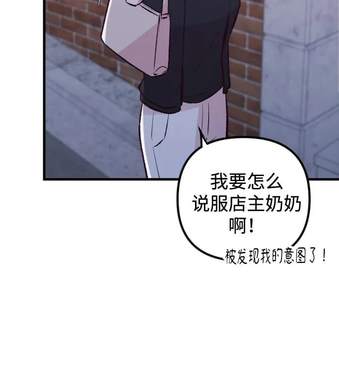 第10话 第56页