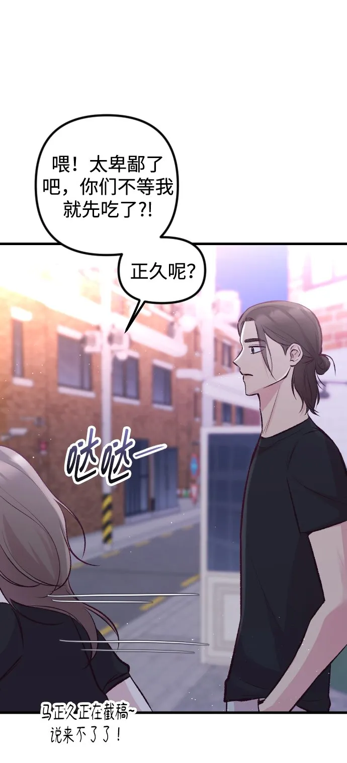 第10话 第67页