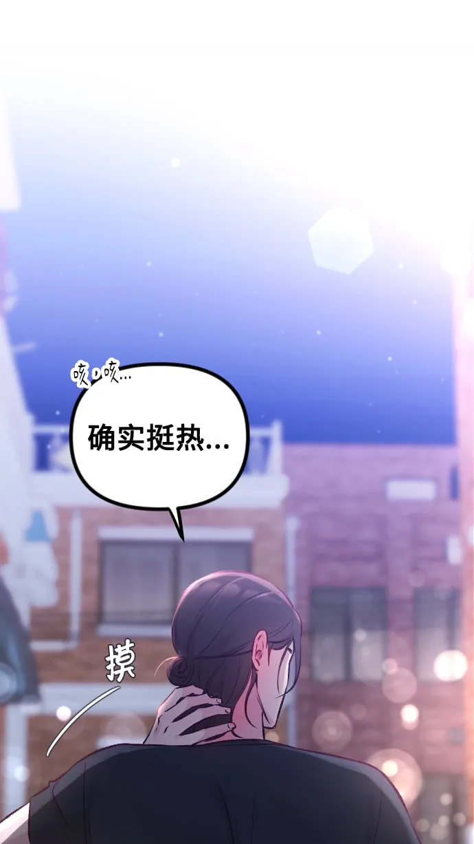 第10话 第69页