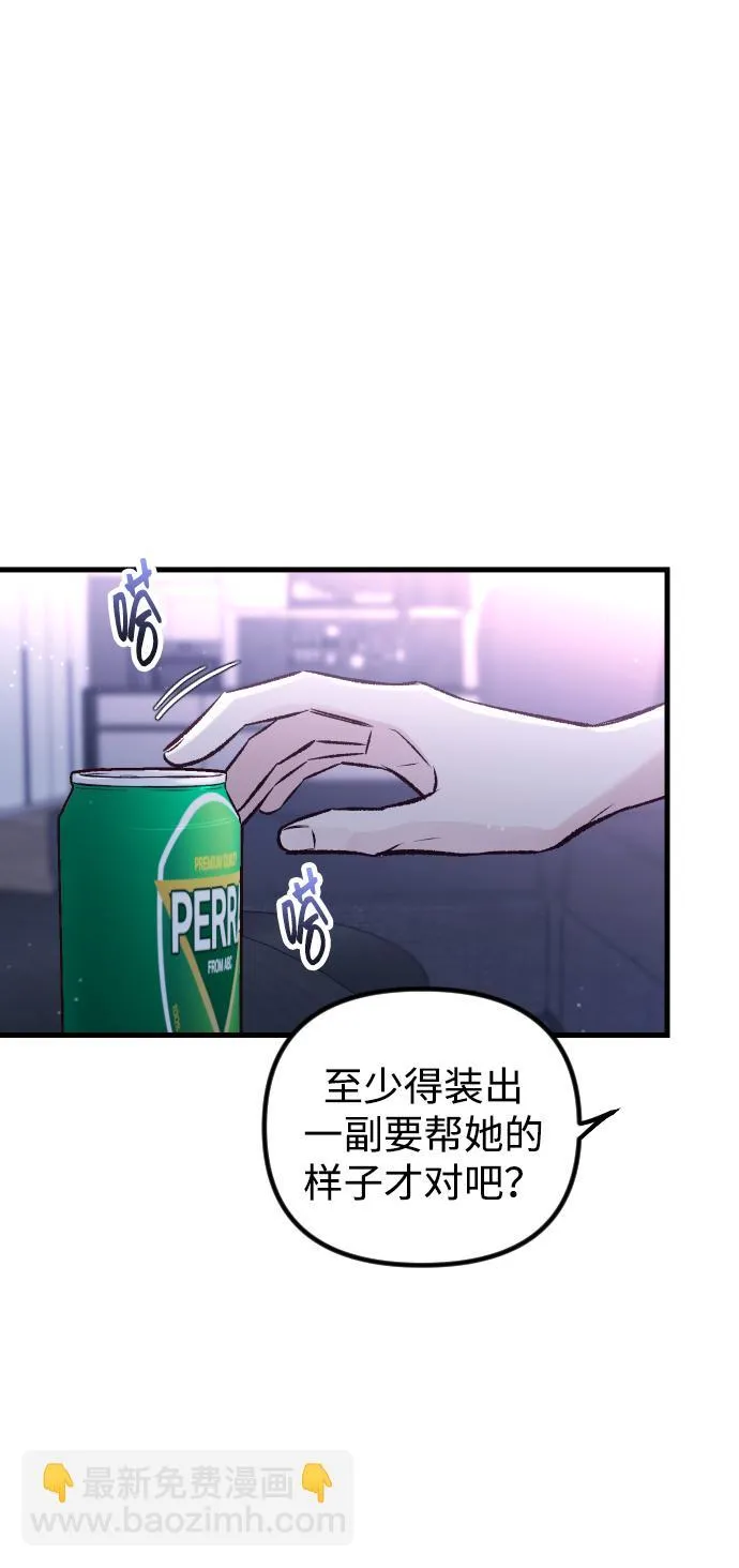 第10话 第72页