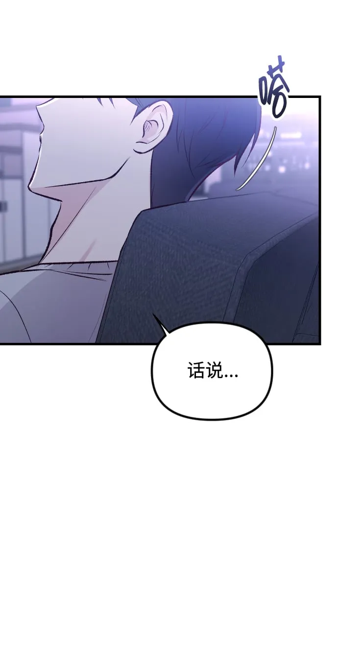 第10话 第75页