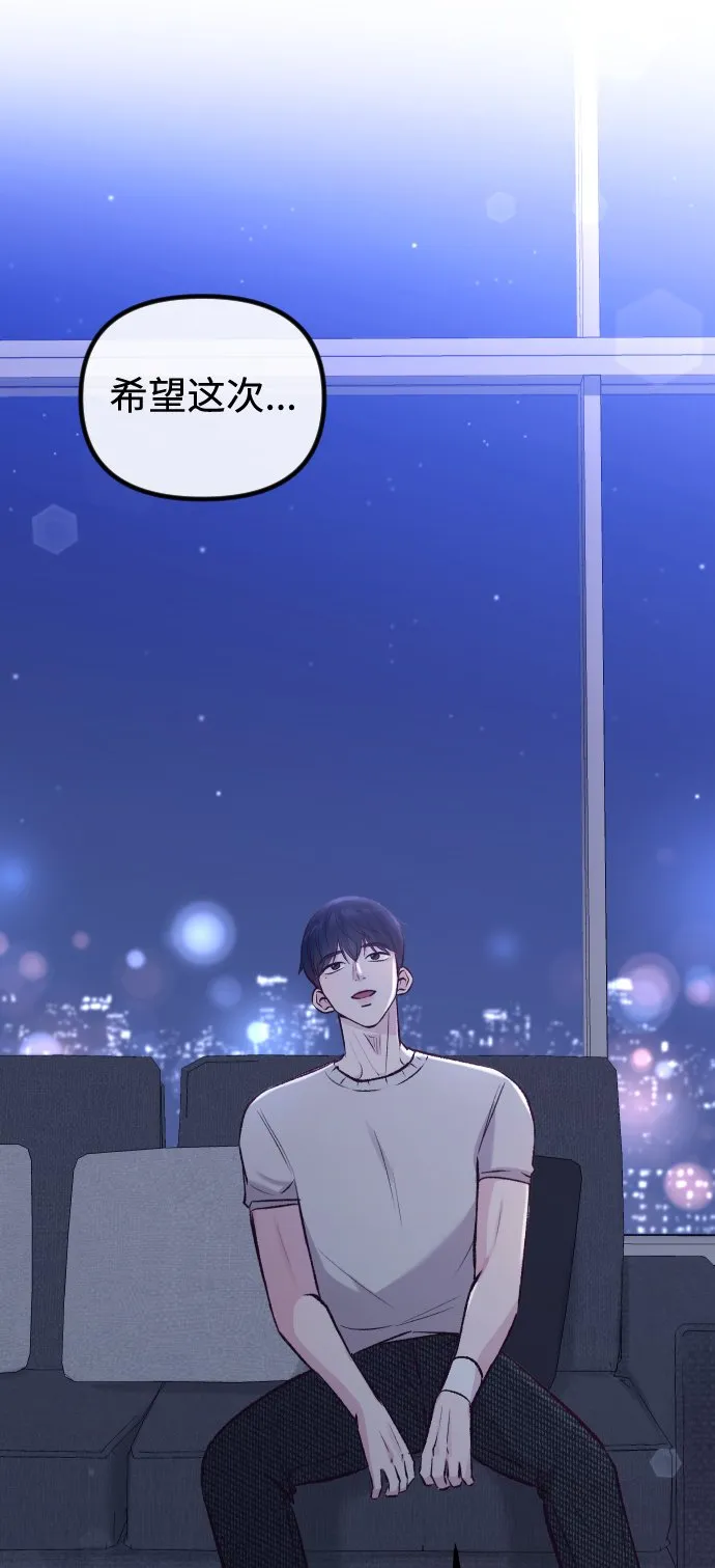 第10话 第82页