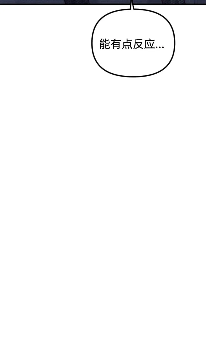 第10话 第83页