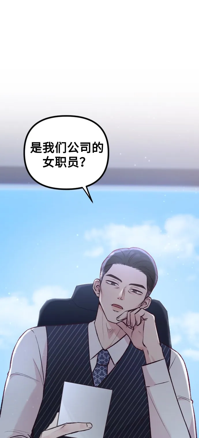 第10话 第88页
