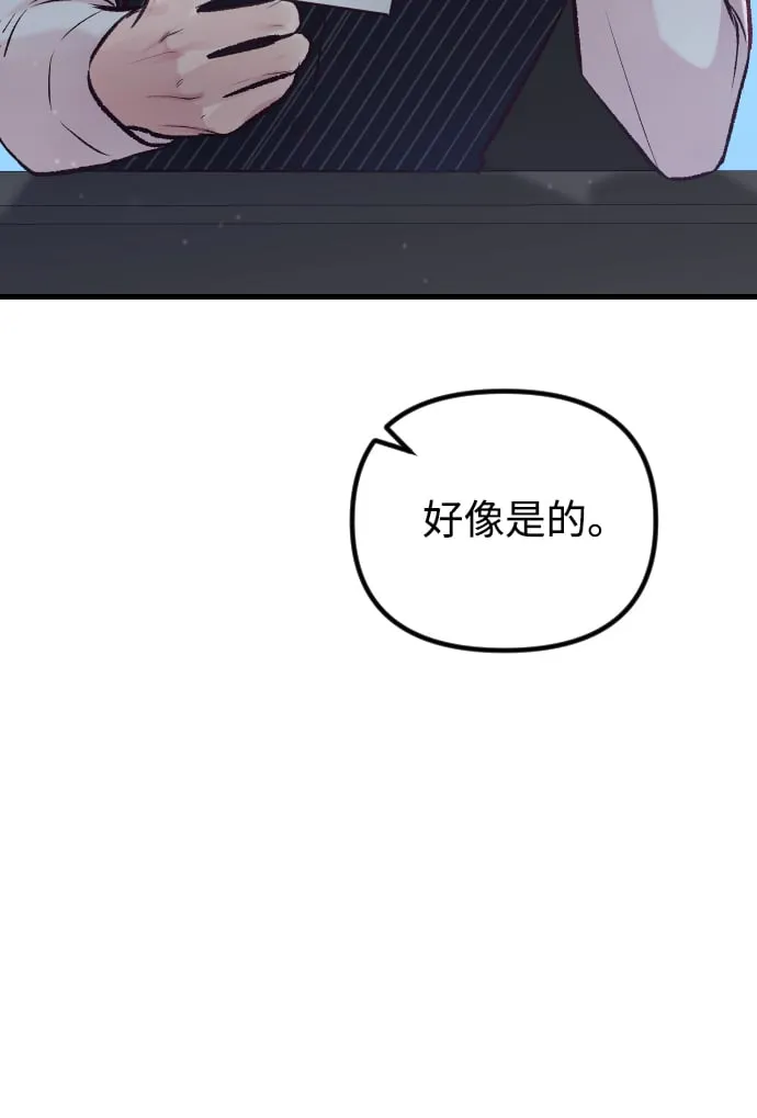 第10话 第89页