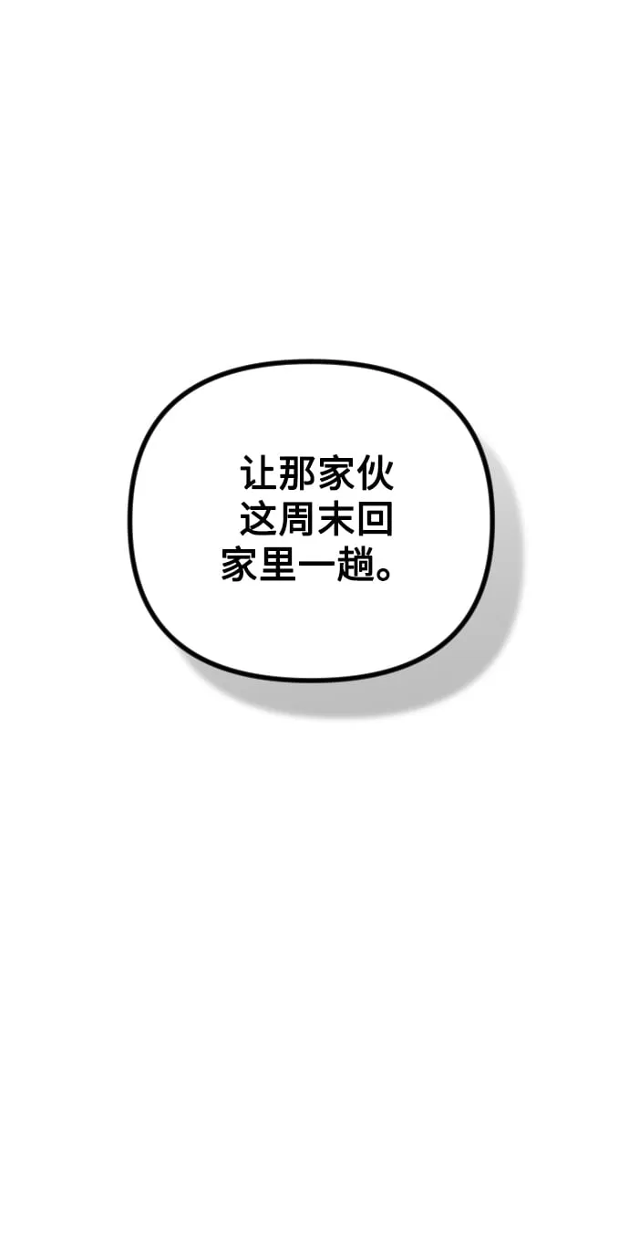 第10话 第93页