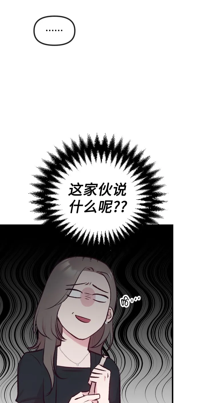 第8话 第4页