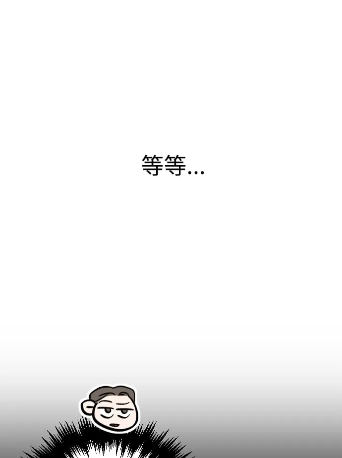 第8话 第7页