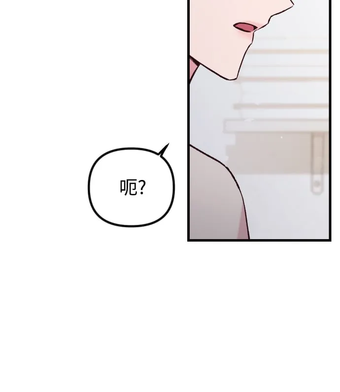 第8话 第10页
