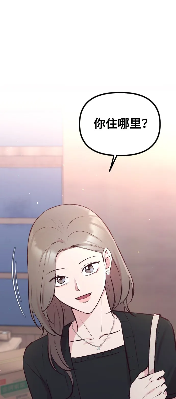 第8话 第11页