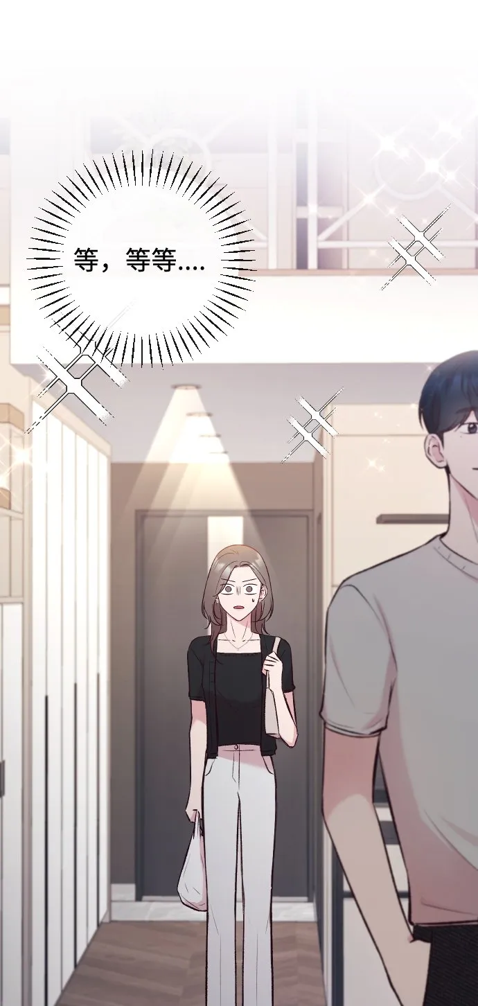 第8话 第15页