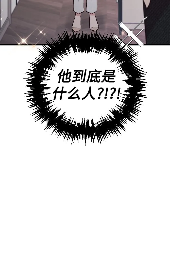 第8话 第16页